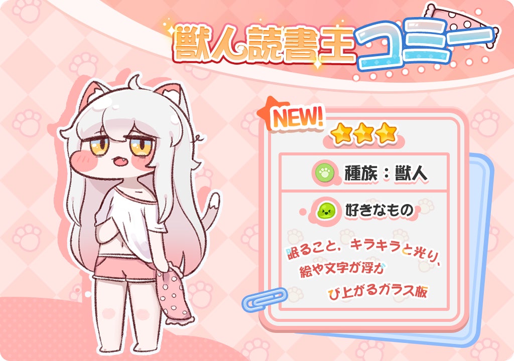 【刀剣乱舞ONLINE】フォークリング（指輪）シリーズ第三弾、「一文字則宗」ver.が12月頃発売決定！