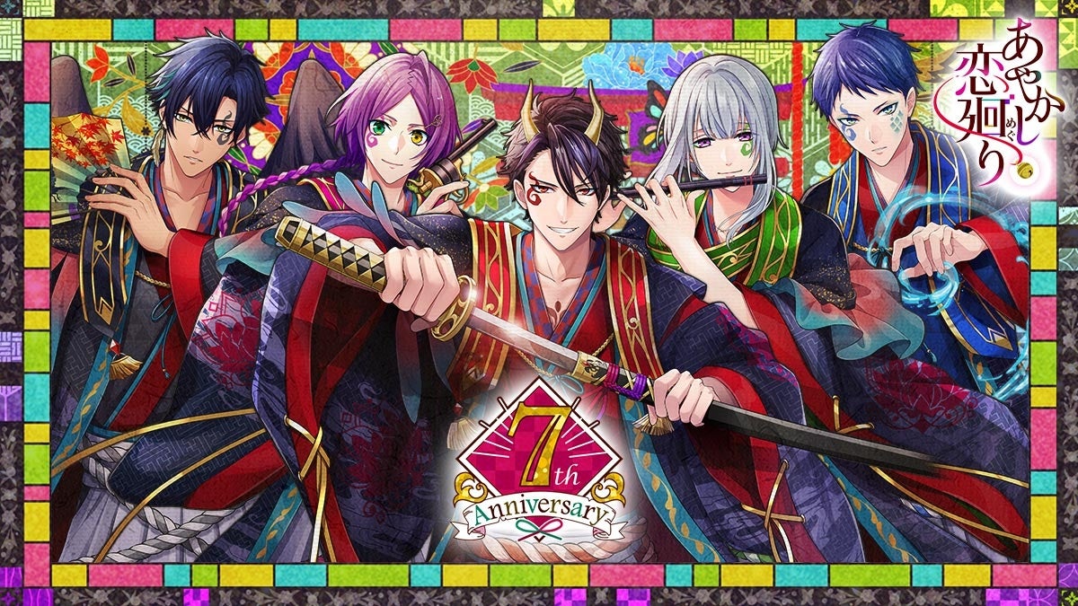 【刀剣乱舞ONLINE】フォークリング（指輪）シリーズ第三弾、「一文字則宗」ver.が12月頃発売決定！