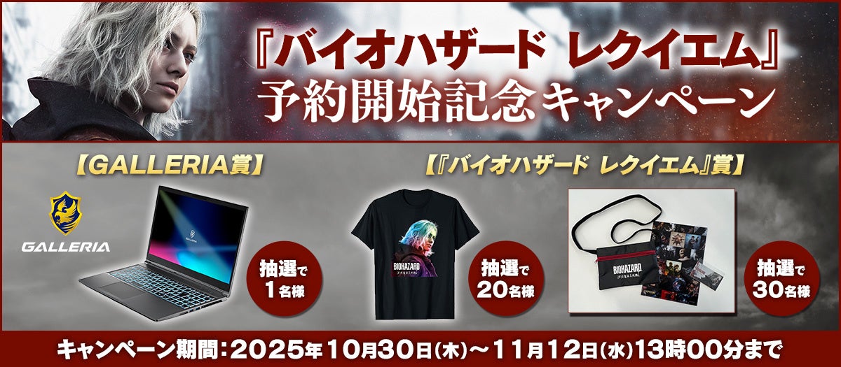 こそばゆい学園恋愛ストーリー『D.C. Re:tune ～ダ・カーポ～ リチューン』本日発売！