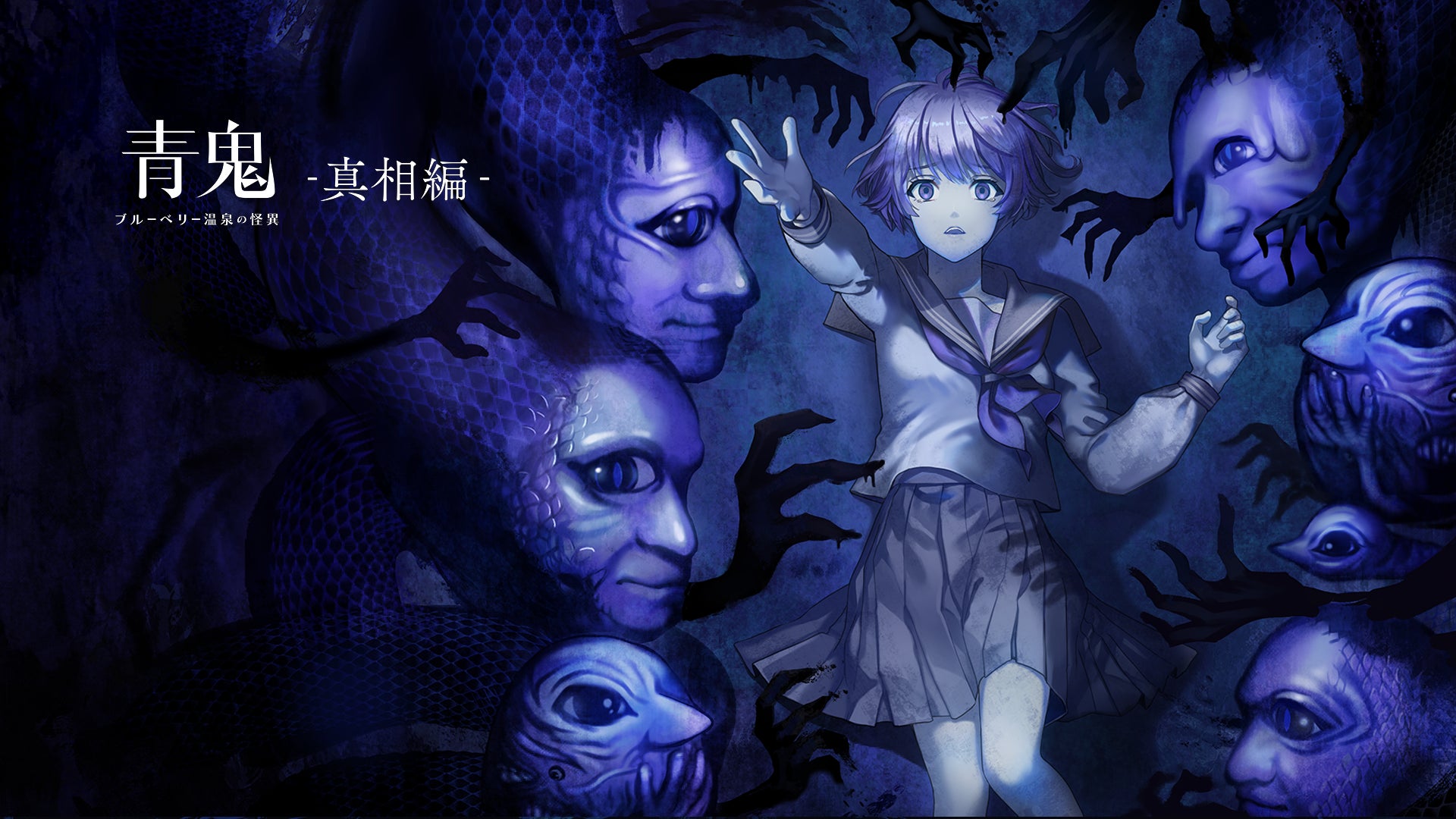 Brave group、Gamebeastと協業し「Roblox広告事業」を推進。人気海外タイトルとのコラボを実現