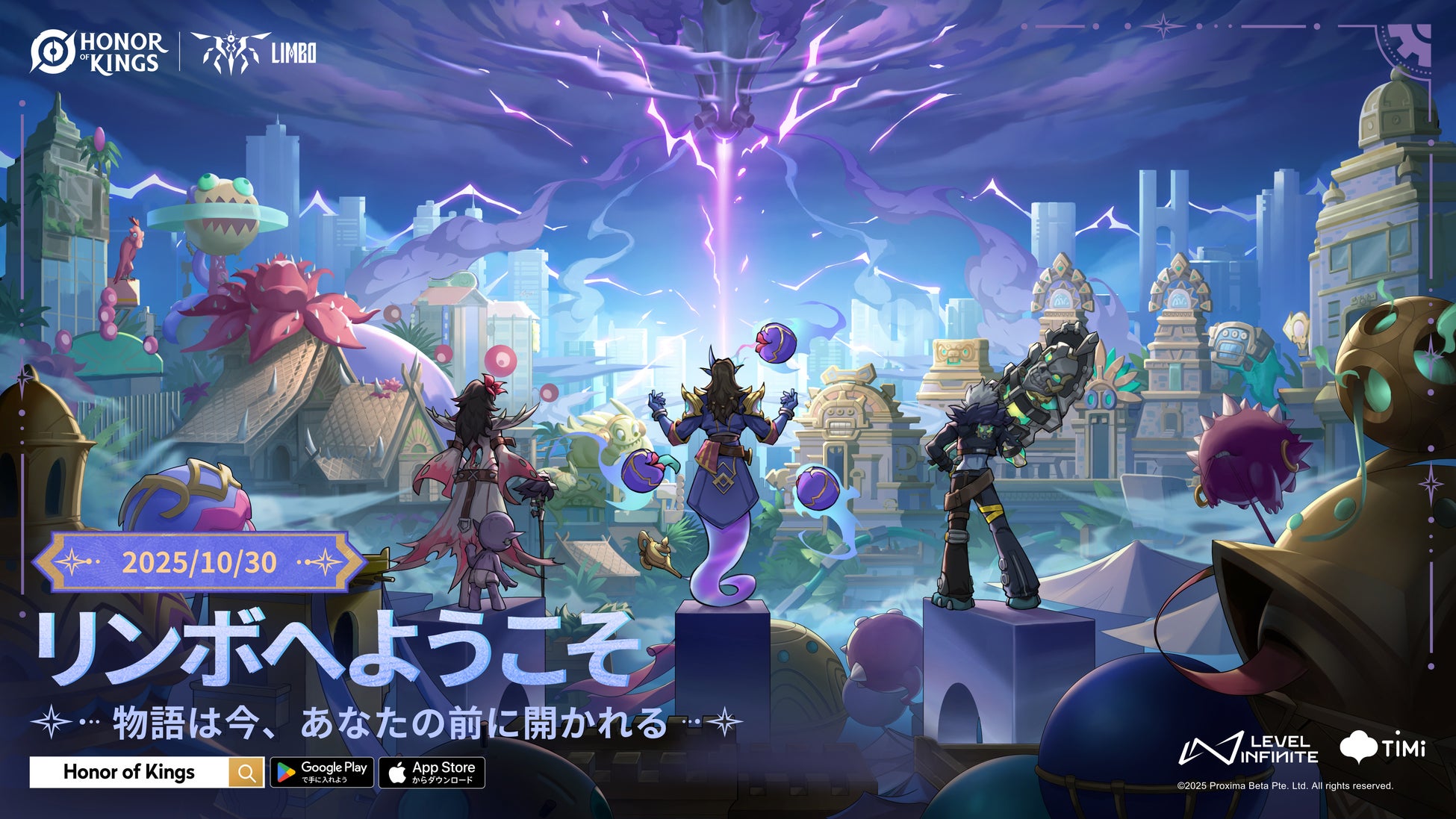 『World of Warships』および『World of Warships:Legends』、11月アップデートで期間限定イベント＆ブラックフライデーを実施！