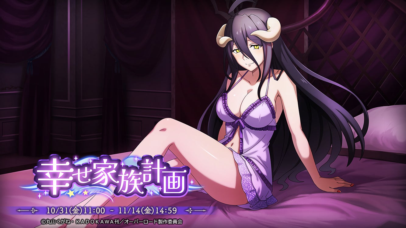 『サマナーズウォー: Sky Arena』SWC2025ワールド決勝を11月1日21時から開催！フランス・パリで世界一の召喚士が決まる！