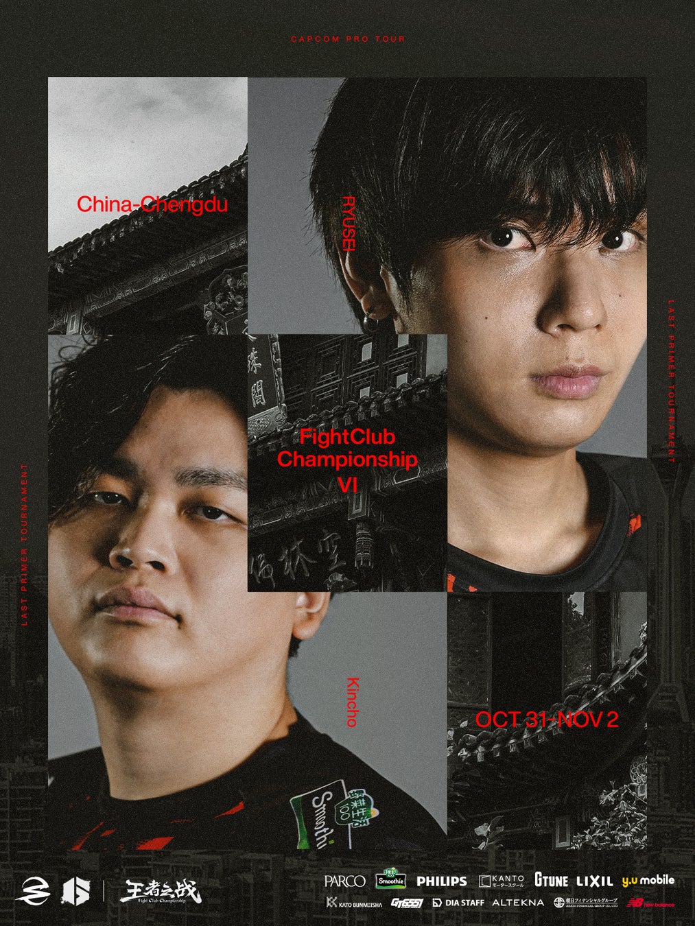 『RISE WORLD SERIES 2025 FINAL』全試合の勝敗予想企画をスポーツ予想アプリ「なんドラ」で開催 ！