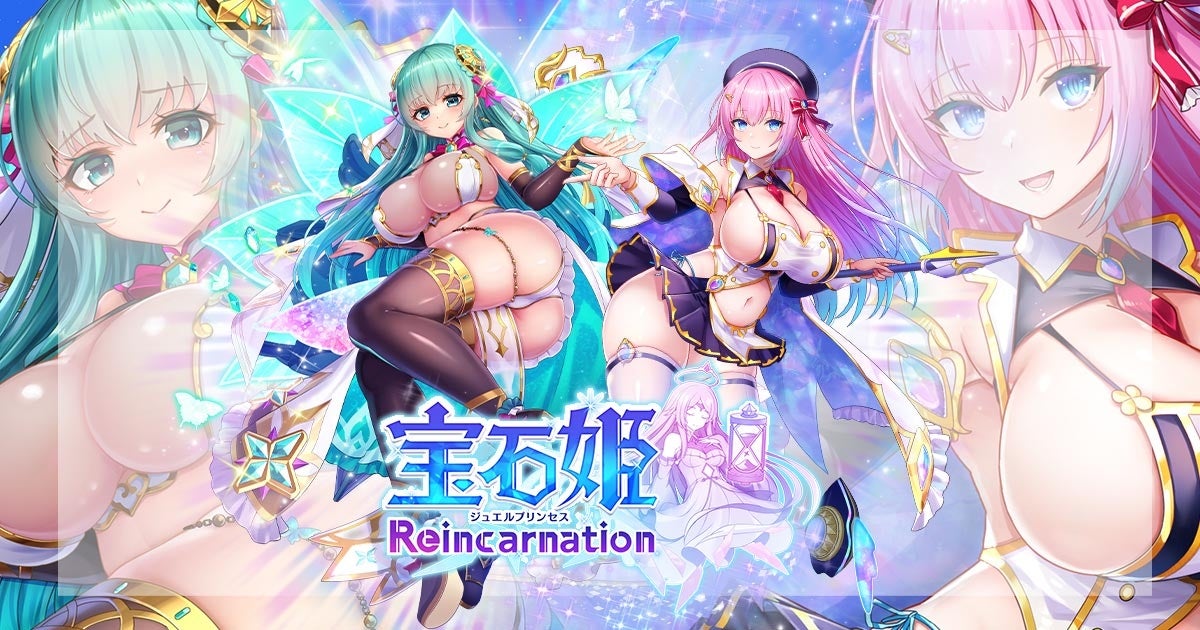DMM GAMESによる3D放置RPG『宝石姫Reincarnation』において新宝石姫エメラルド(影星)登場！新宝石姫ピックアップ宝石譚開催!