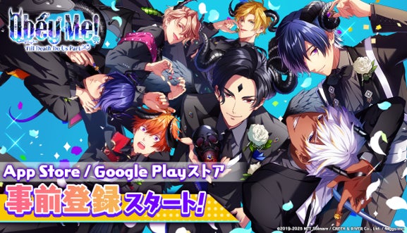 DMM GAMESによる3D放置RPG『宝石姫Reincarnation』において新宝石姫エメラルド(影星)登場！新宝石姫ピックアップ宝石譚開催!