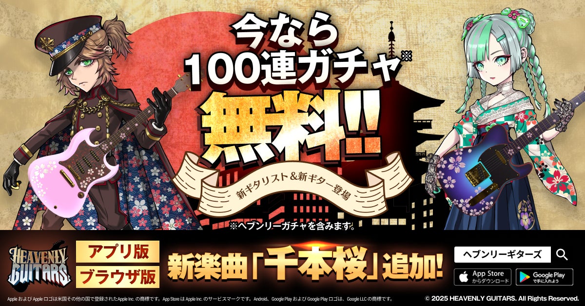行楽の秋に大人から子供まで楽しめる「見つける」「つかまえる」「バトルする」『ポケモンGO』リアル体験型イベント　　　　　　『ポケモン GO』メガとっくん！を開催！