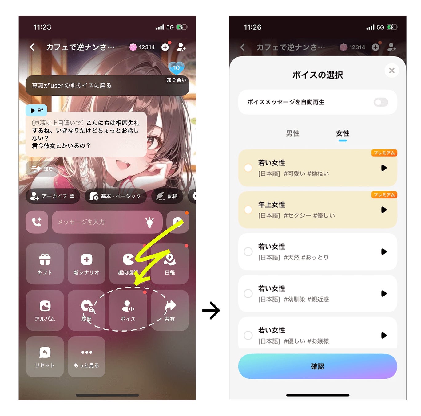 DMM GAMES『あやかしランブル！』にて、新たに期間限定「★5 エンプーサ」「★5 マカラ」が登場！さらにイベント限定装備が手に入る降魔の戦場イベントも開催！