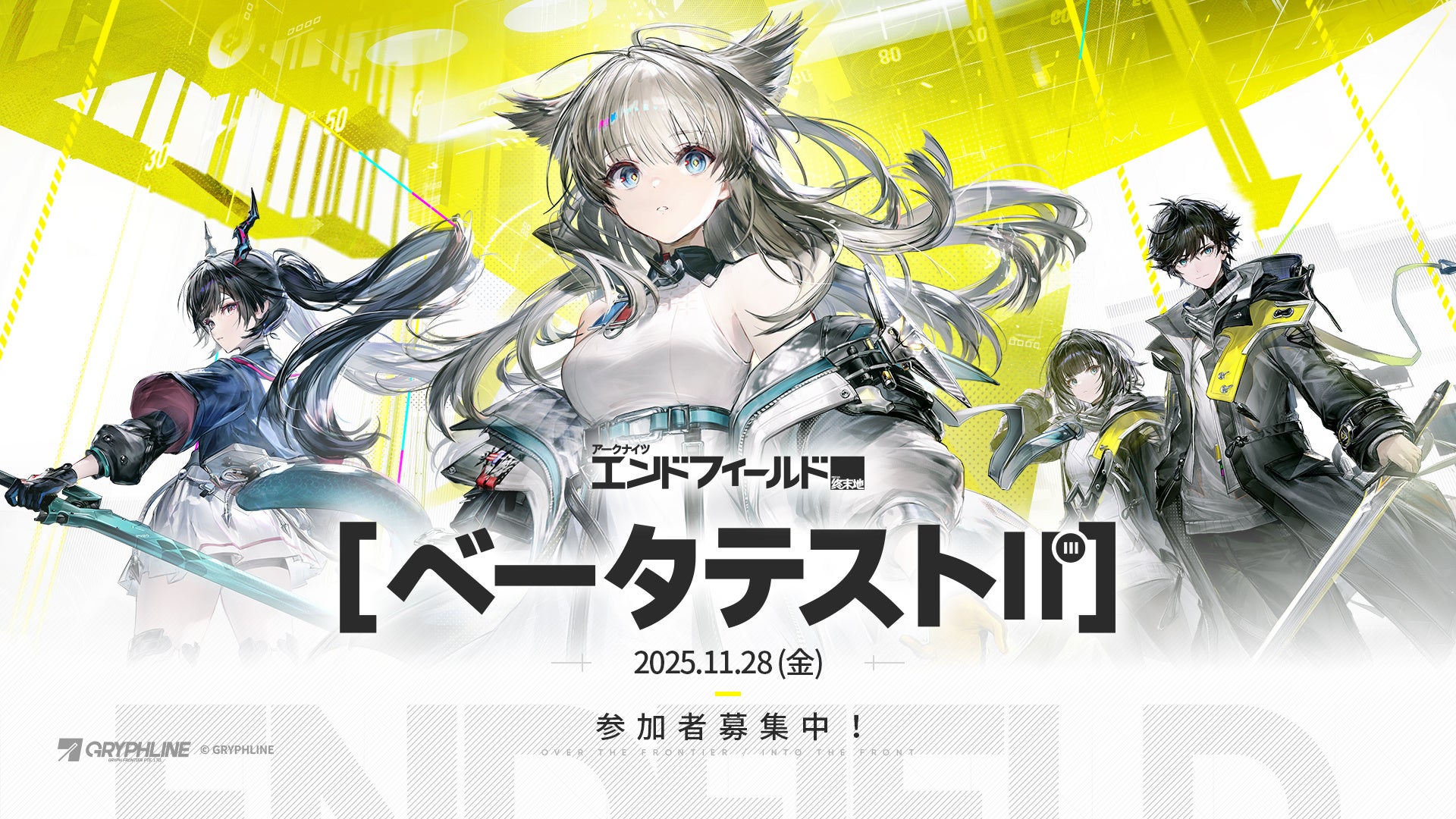 好評配信中の「ロマンシング サガ リ・ユニバース」、「ロマンシング サガ３発売日記念 第1弾」を開催！