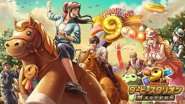 【「アトリエ」シリーズ】ヴィレッジヴァンガードからコラボグッズ発売決定！