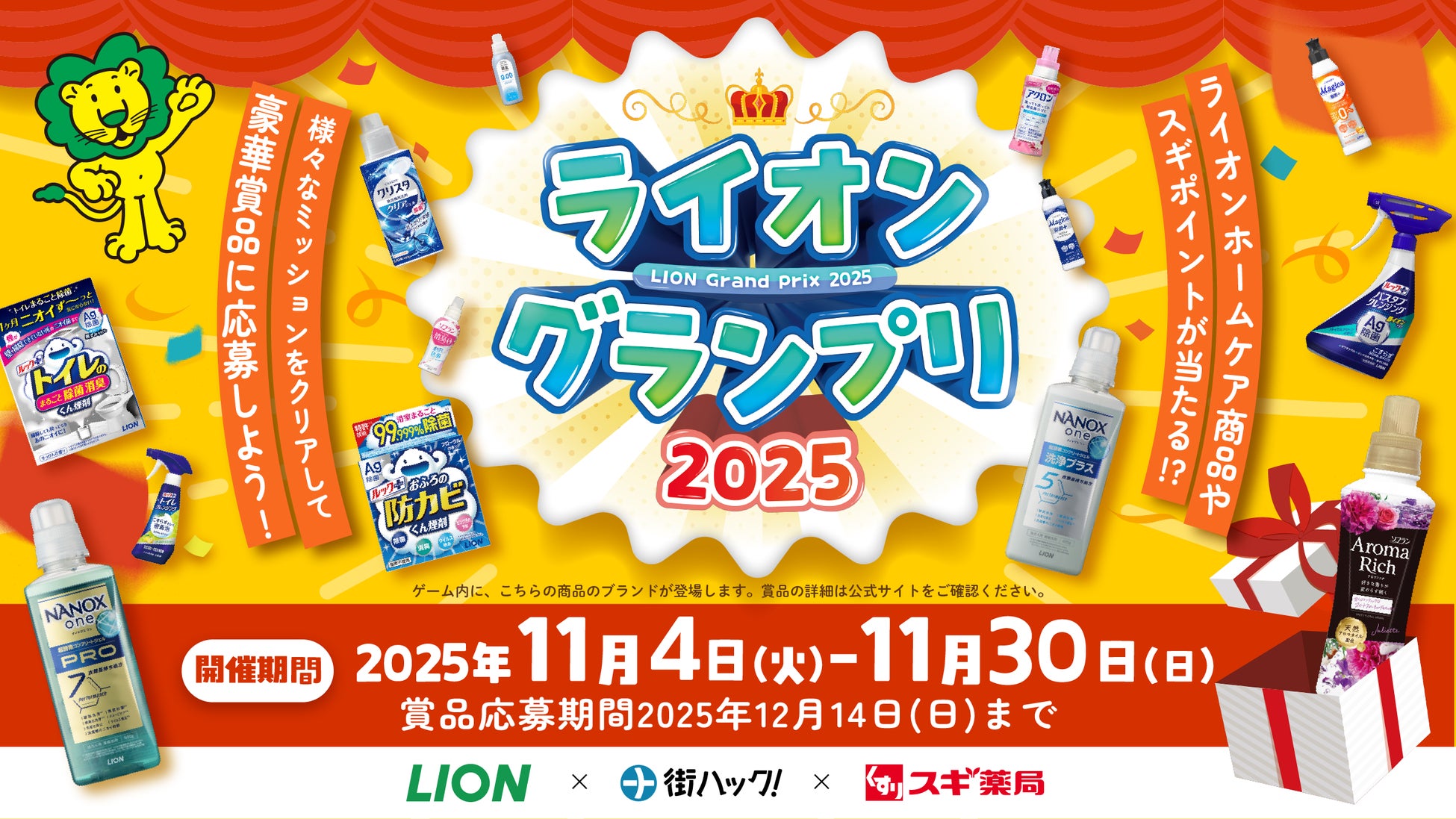 『ストリートファイター6』にて「魔界村」シリーズとコラボしたファイティングパス「魔界村 de ナイト」を本日配信！　さらに「A.K.I.」と「ブランカ」の新しいEXカラーも！