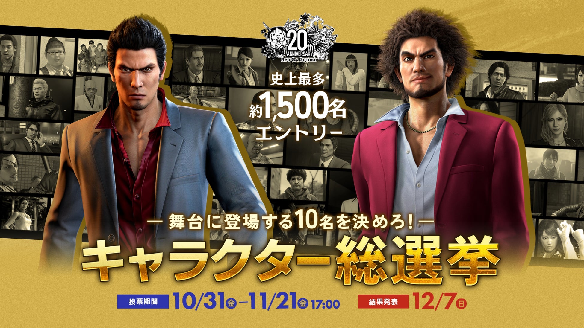 BABYMETALとバイオハザードがグッズコラボレーションを発表！