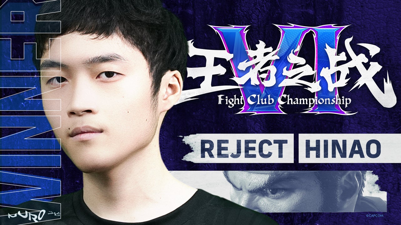 14歳の日本人選手REJECT | ひなお選手が優勝！　「Kuaishou FightClub Championship VI ・ Chengdu」結果速報