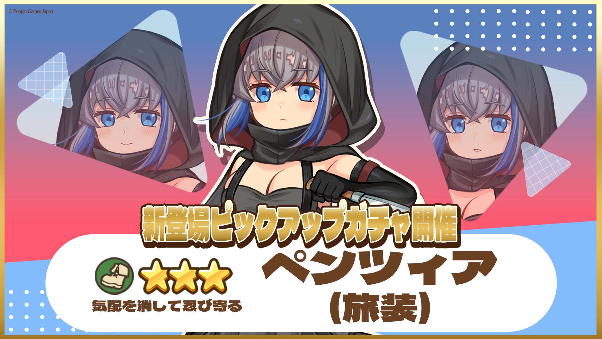 14歳の日本人選手REJECT | ひなお選手が優勝！　「Kuaishou FightClub Championship VI ・ Chengdu」結果速報