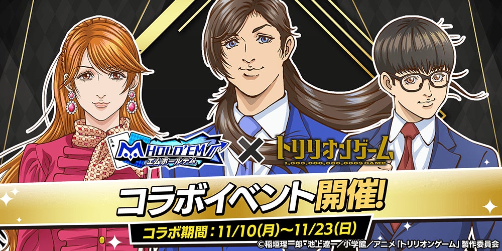 DMM GAMES「夢幻楼と眠れぬ蝶」の1周年を記念して、「1st Anniversaryガチャ Part2」や1周年記念「第2回お部屋コンテスト」を開催中！