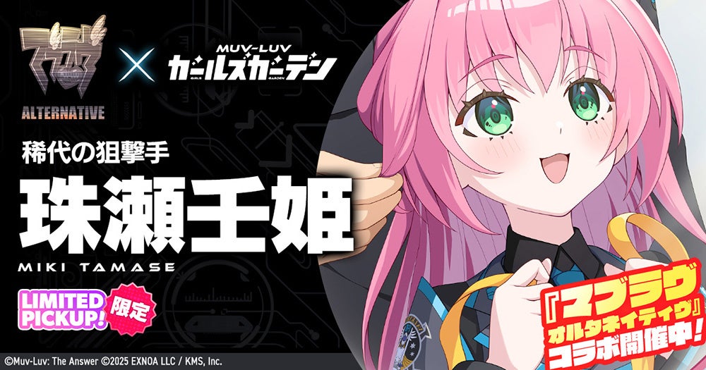 【パズル＆ドラゴンズ】「5000日記念！パズドラ大感謝祭」などの最新情報を大発表！