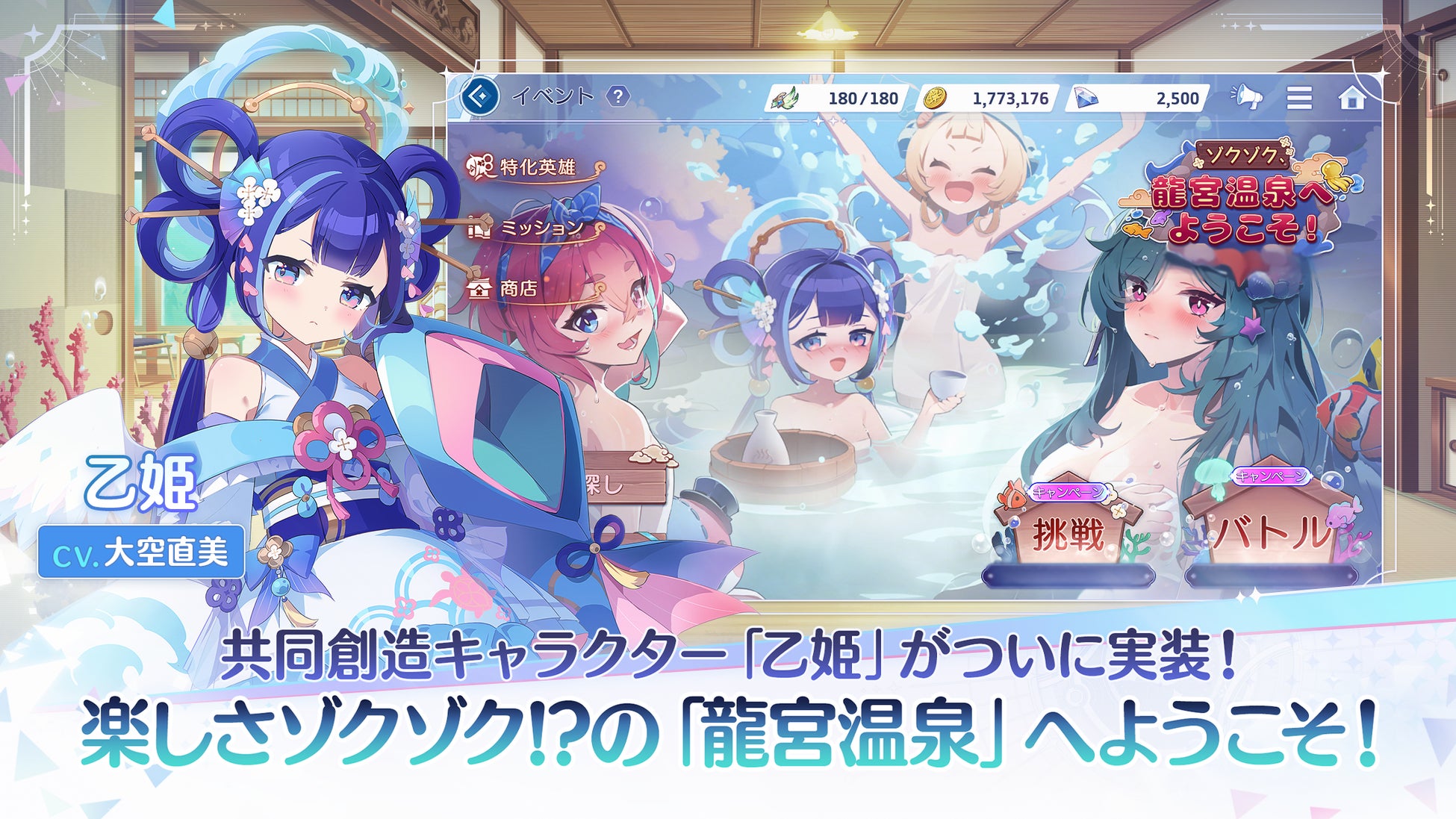 マブラヴ最新作『マブラヴ ガールズガーデン』『マブラヴ オルタネイティヴ』より「珠瀬壬姫」「御剣冥夜」が登場！「STRANGERS Ⅰ」コラボ後半戦開催！