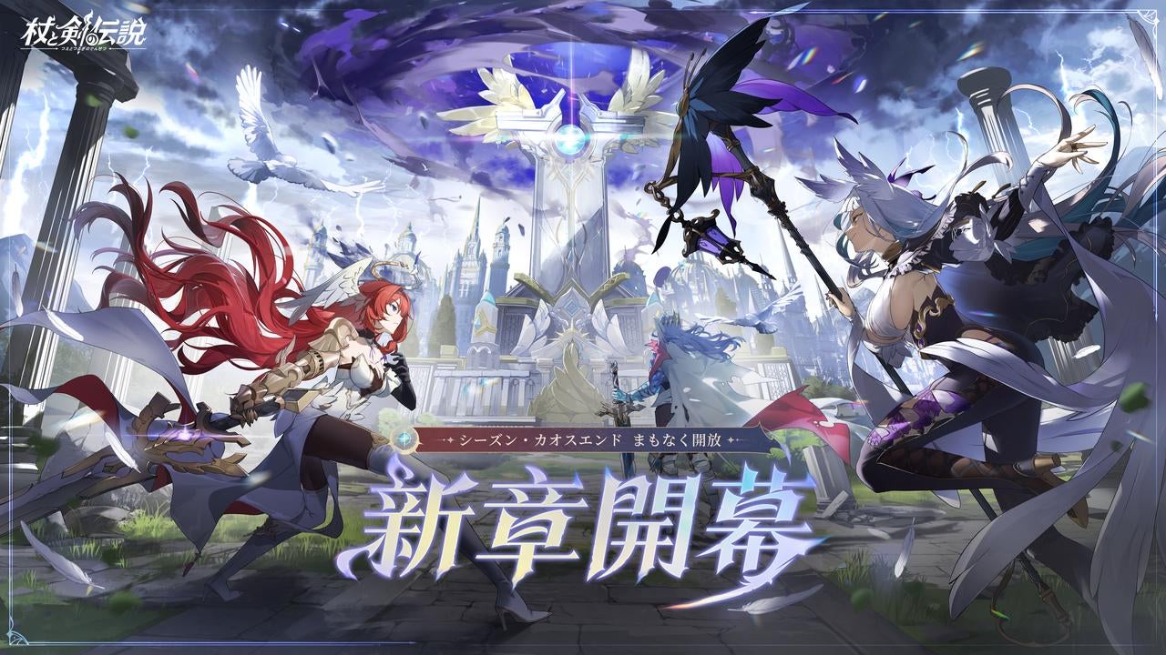 日本棋院公式『囲碁シル』本日2025年11月5日リリース!AIが3択で導くなど、“すぐに楽しい”次世代囲碁アプリが全世界で配信開始