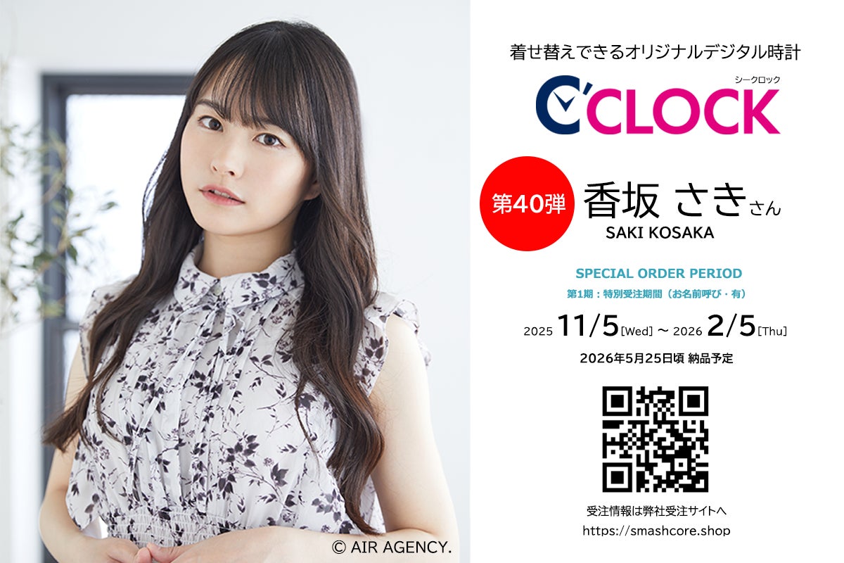 悪魔祓いを描くホラーアドベンチャー「FAITH: The Unholy Trinity」が50%OFFの特別価格で販売！Happinet Indie Collection ダウンロード版セール開催中。