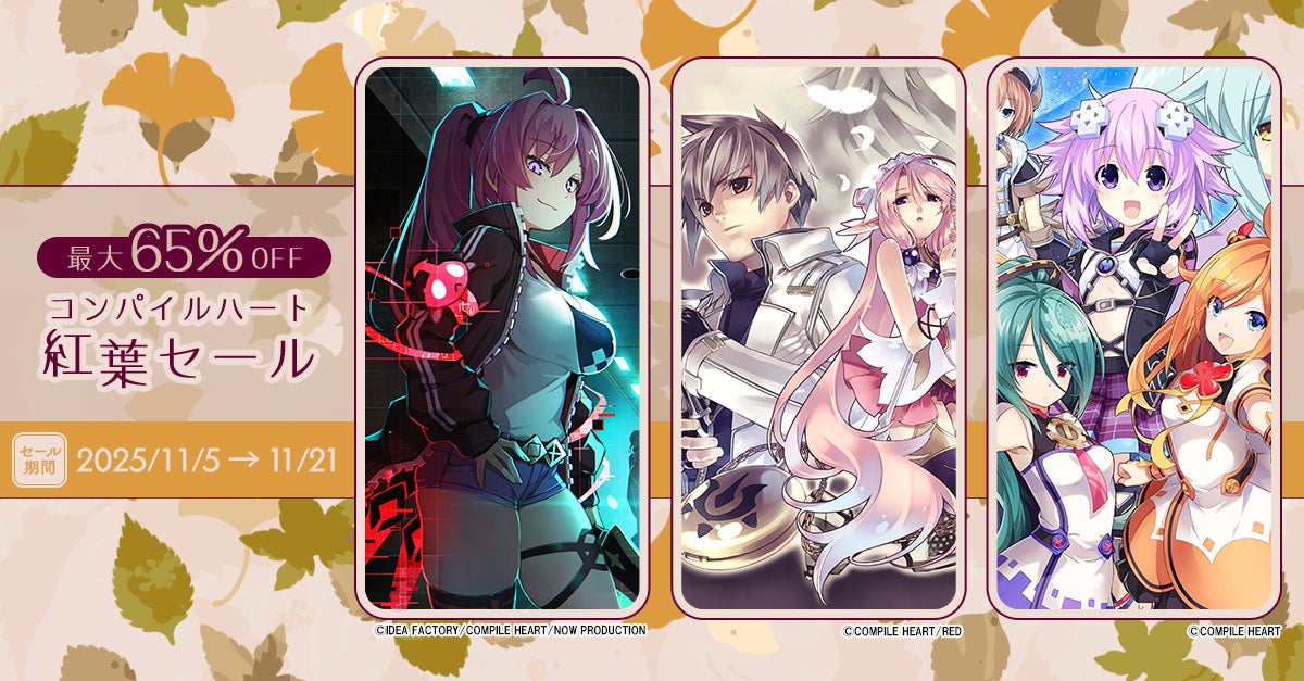 防災カードゲーム『災害ビースト・バトルアタック』先行予約販売