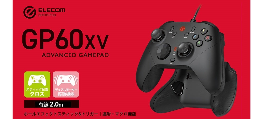 Nintendo Switch(TM) 2の快適なプレイをサポート！画面をしっかり保護するフラップカバーと好みの位置に調整できるアーム型スタンドを新発売