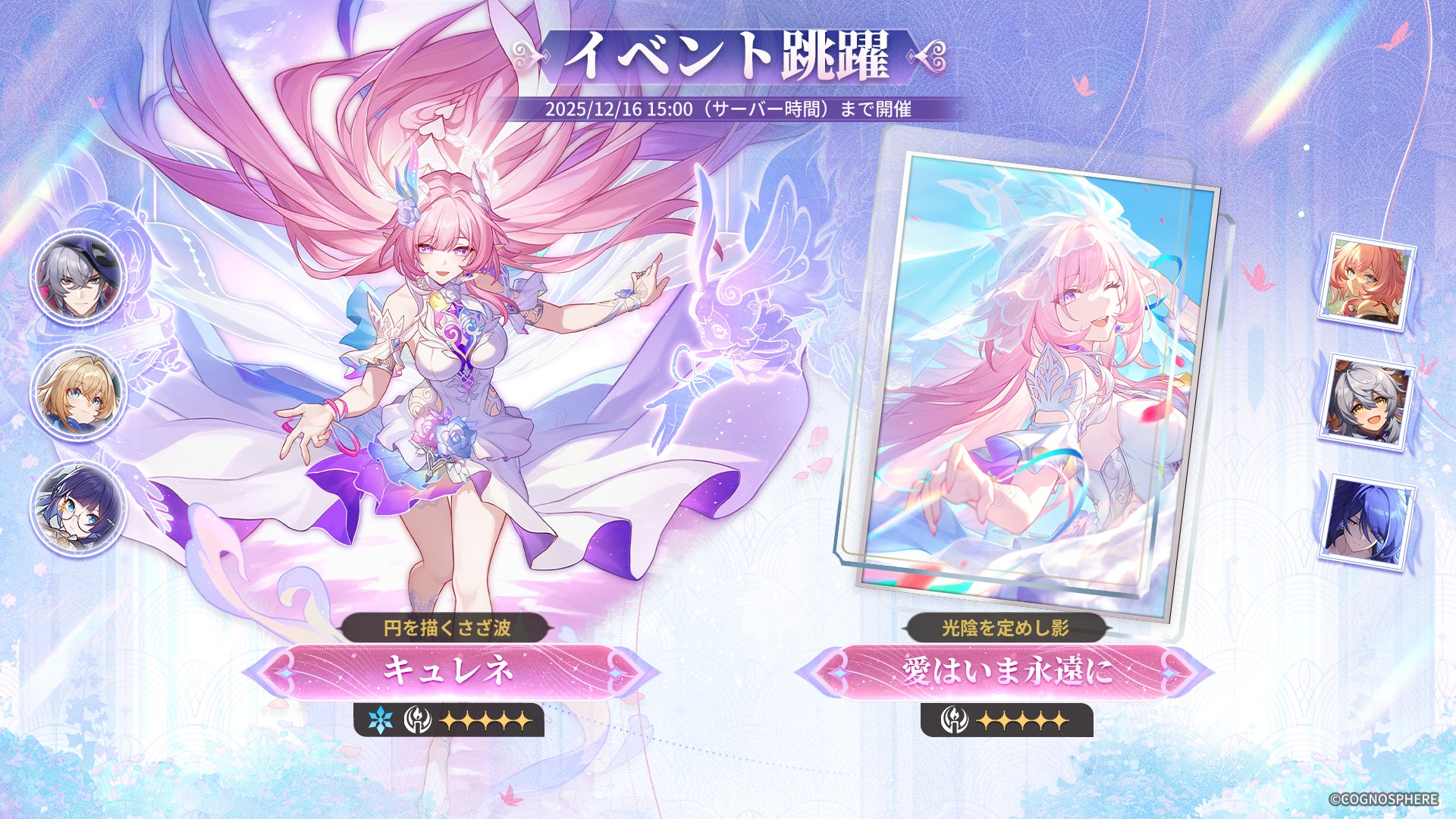 MMORPGの超大作『逆水寒（Justice）』事前登録800万人を突破！事前ダウンロードおよびキャラクター事前作成を開始！