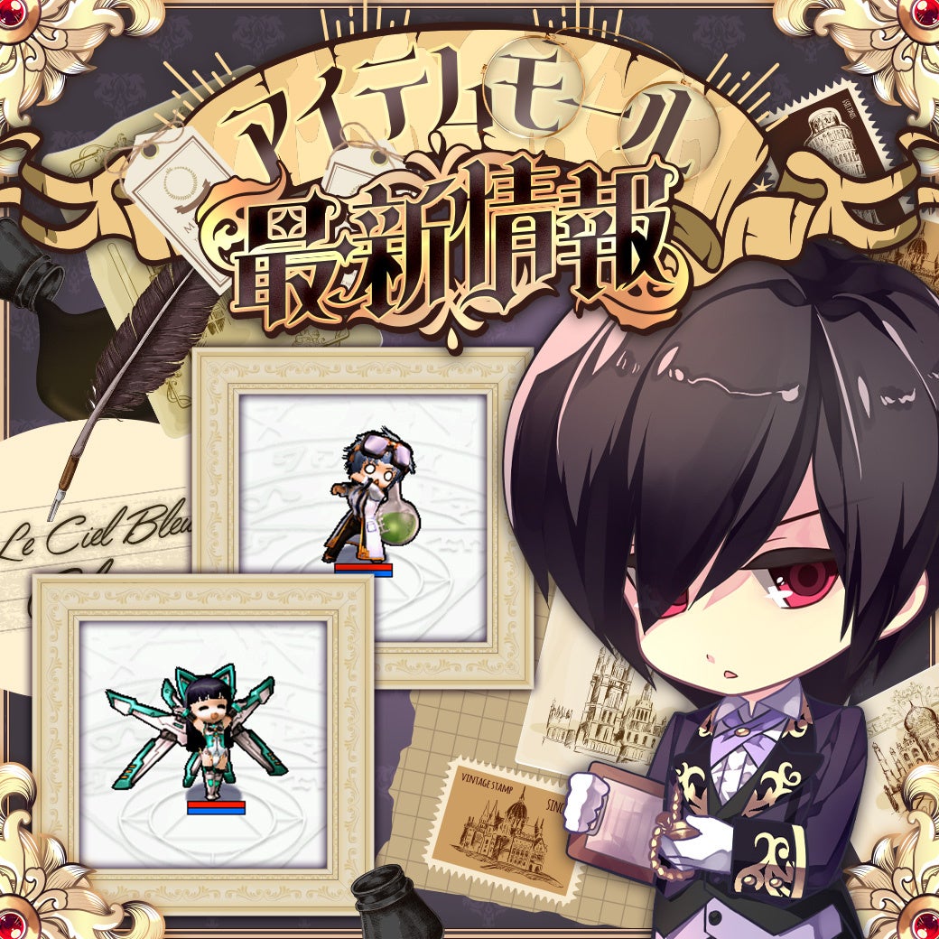 『ディズニー ピクセルRPG』「トイ・ストーリー」の期間限定イベントを開催！