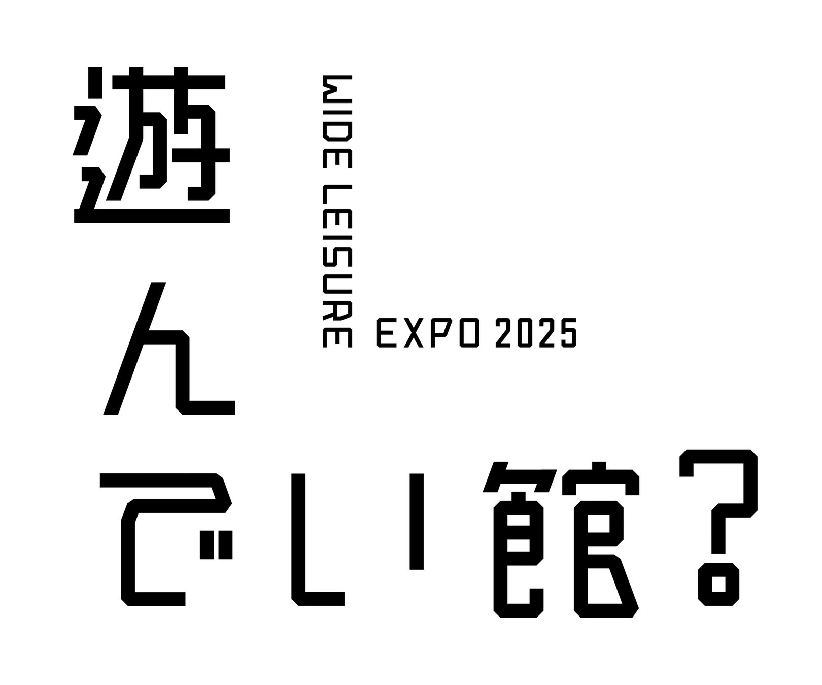 『きらめきパラダイス』の新Ver.3.5夢謡の綺境が本日登場!