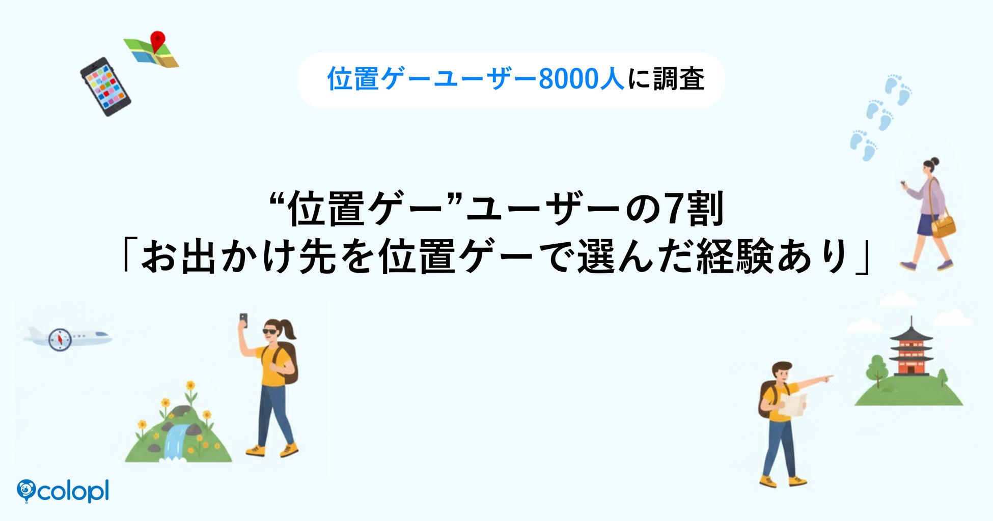 『みんなと街コロ』Nintendo Switch™パッケージ版本日発売!初回限定版は1000個限定
