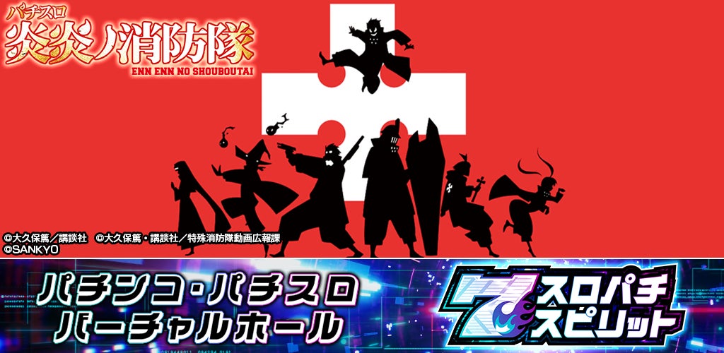 ＜News＞2025年11月6日『EGGコンソール 夢幻の心臓II PC-8801』Nintendo Switch™ 向けにリリース。