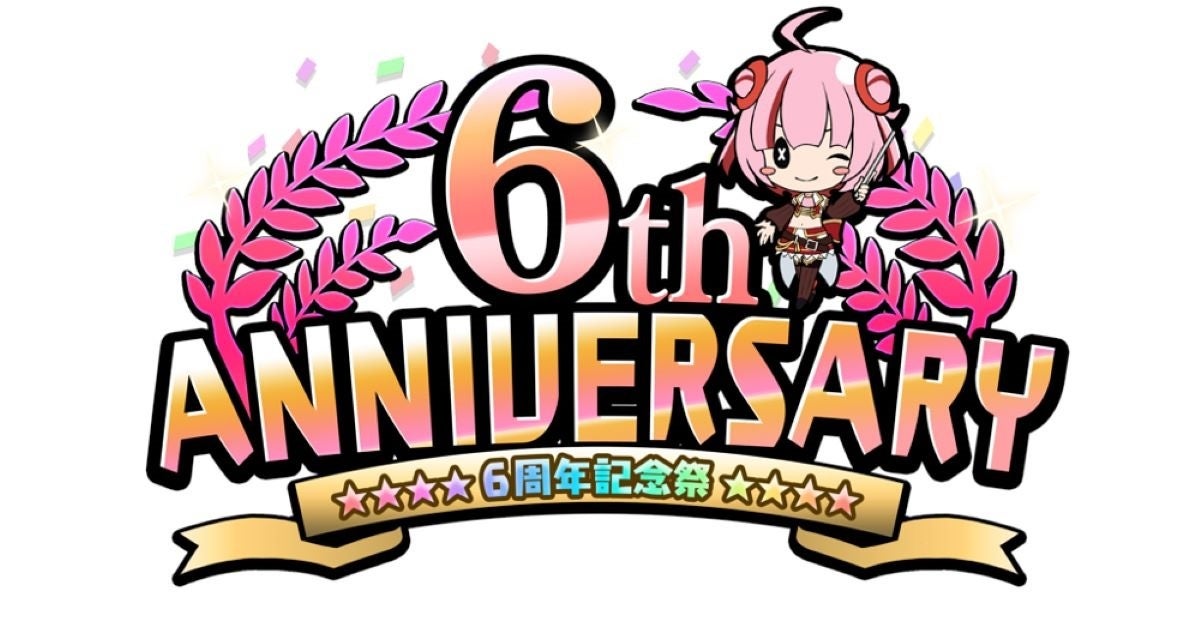 ＜　デタリキZ 特別防衛局隊員の日常　＞6周年ありがとう❤公式生放送 11月6日(木) 20時30分より配信開始！11月7日(金) 0時より6周年記念キャンペーン第1弾開催！