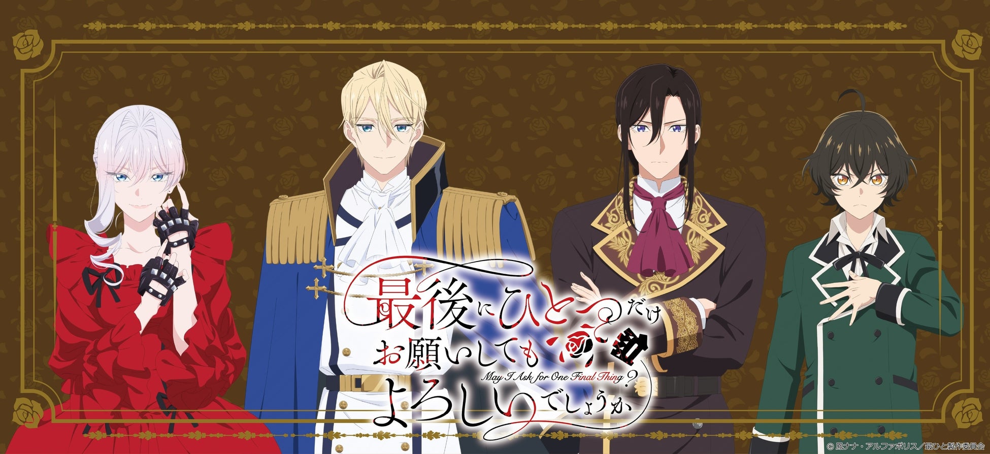 「100&メダル GINGAAAN!!」オンラインゲームセンター『GAPOLI』に登場！