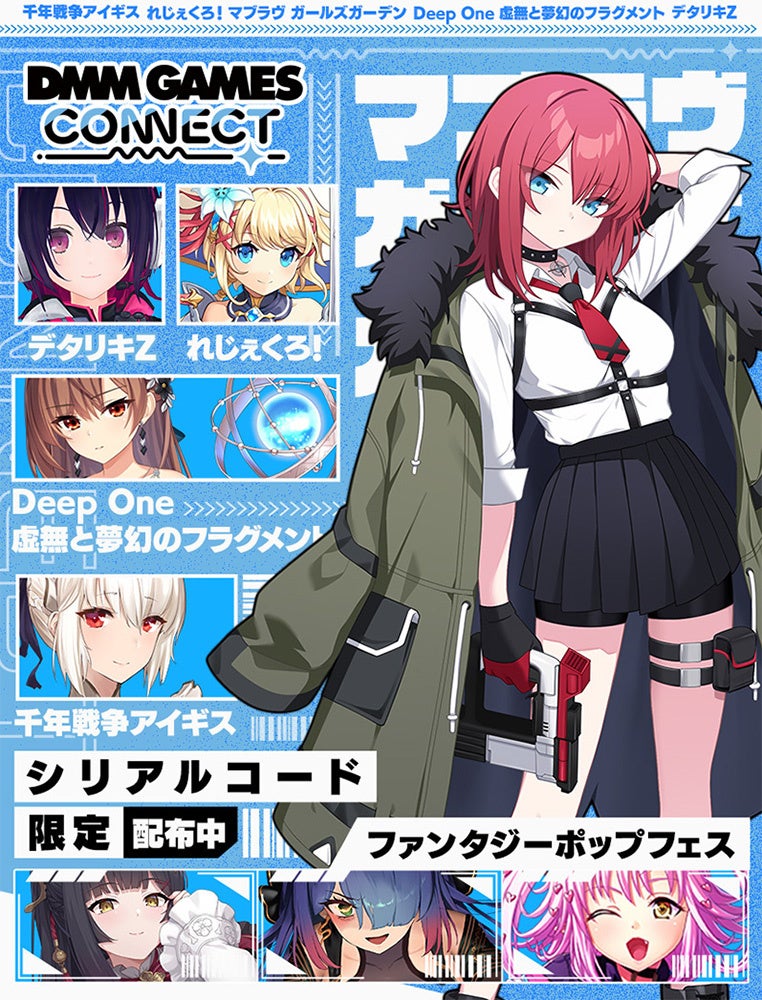 デジタルハーツホールディングス、シンガポールの「Beware of Bytes!」との戦略的業務提携を開始。QAと融合した高品質・低コストのポーティング及びリマスターサービスを提供