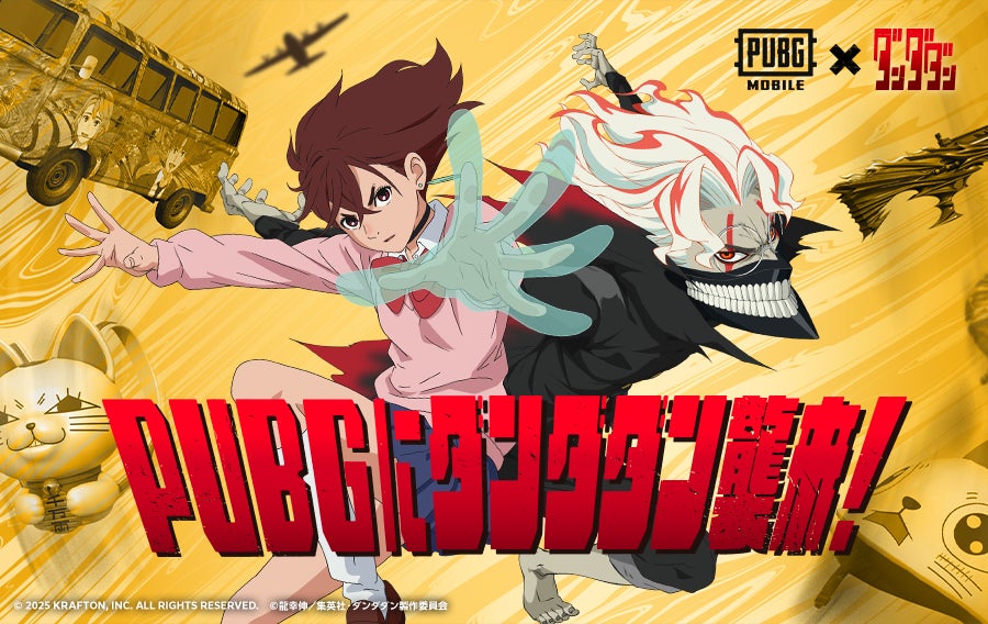 『妖怪ウォッチ ぷにぷに』10周年記念のコラボカフェがeeo Cafeで開催！　公式イラスト＆グラフアートを使用した新作グッズも登場!!