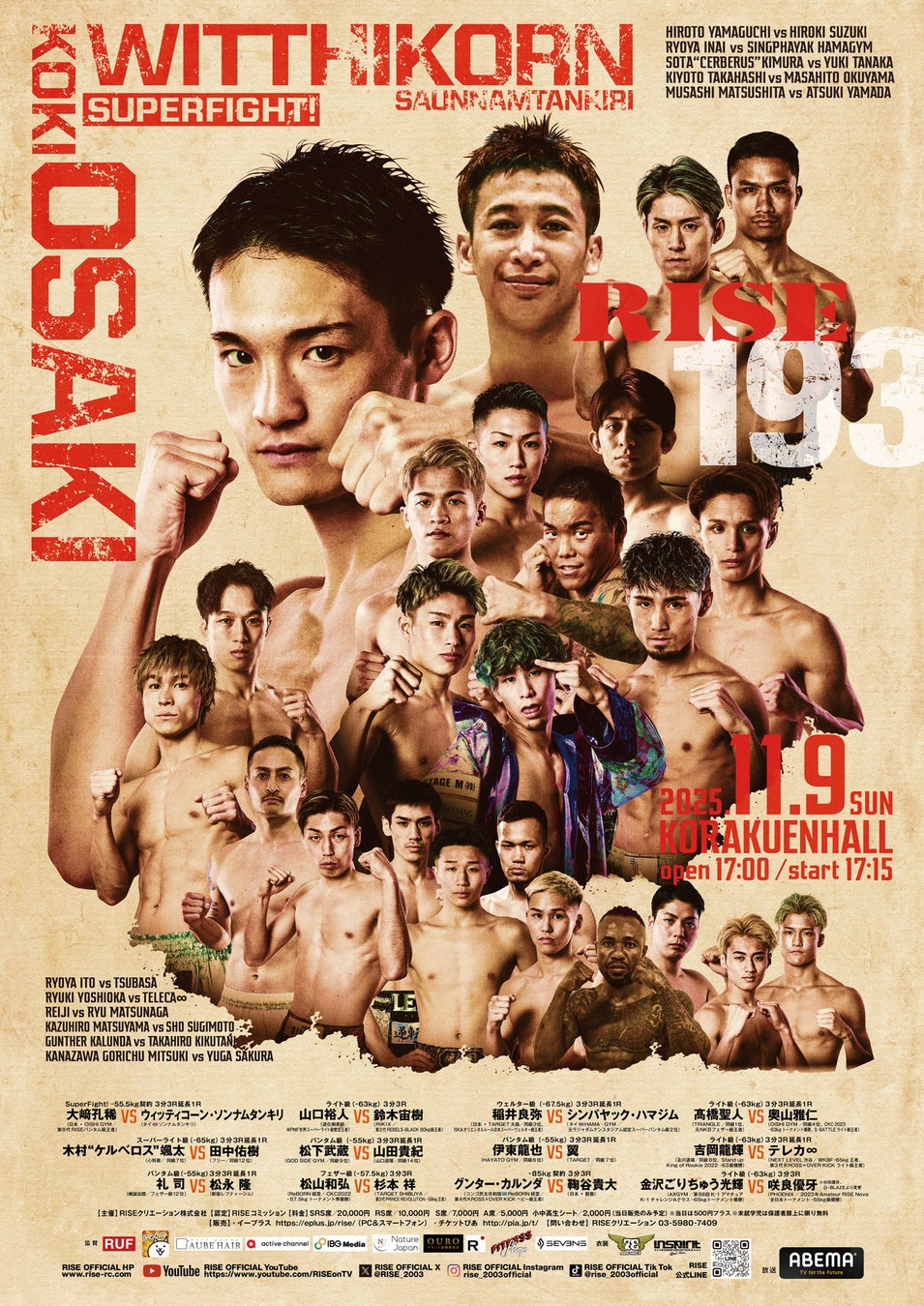 「サウンド・オブ・カービィカフェ」第3弾CD発売決定!シリーズ初の「アナログレコード」も先行発売