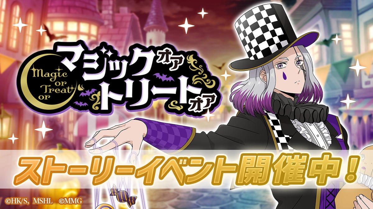 完売続出の大人気くじがオンラインで待望の復活!「アズールレーン スウィートナイト~おやすみなさい、指揮官~」オンラインくじで本日より再販開始!