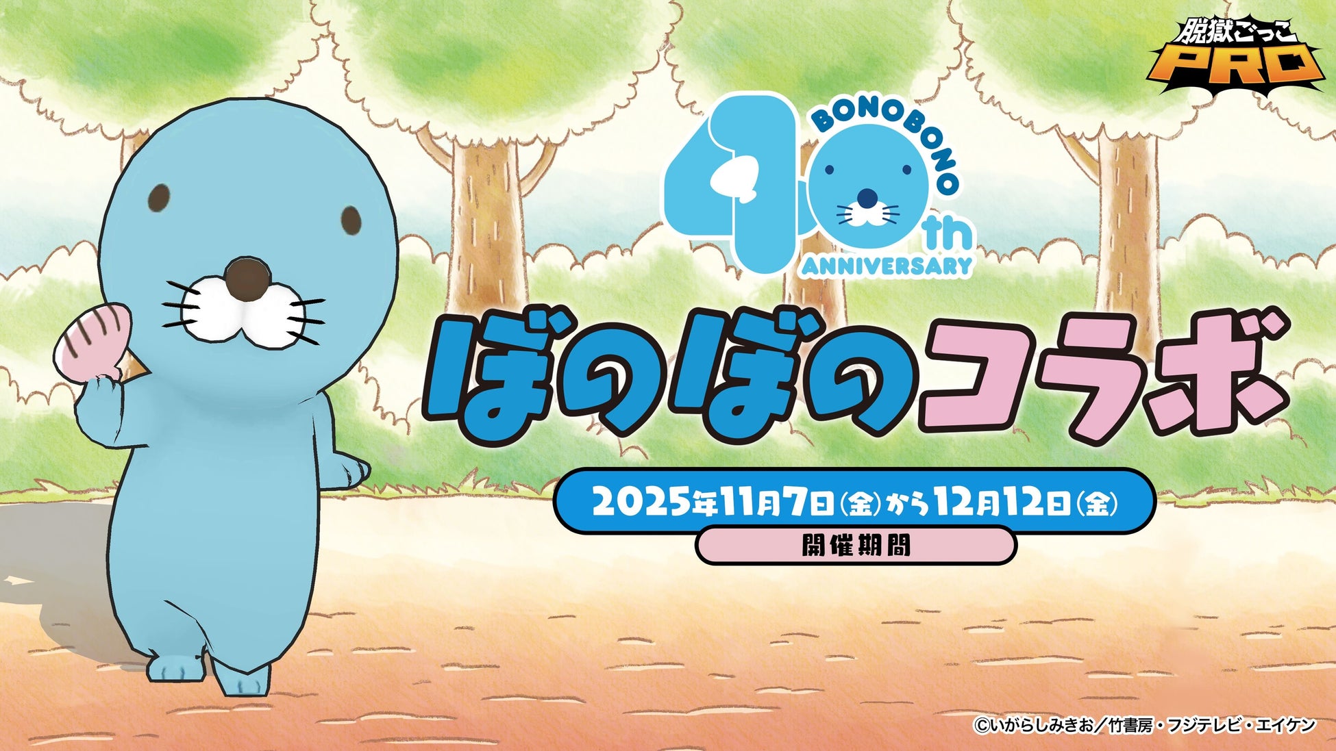 DMMオンクレで、女性ラウドロックグループ「PassCode」のオリジナルグッズが登場!ライブ衣装の「撮り下ろし」でデザインされた豪華ラインナップ!