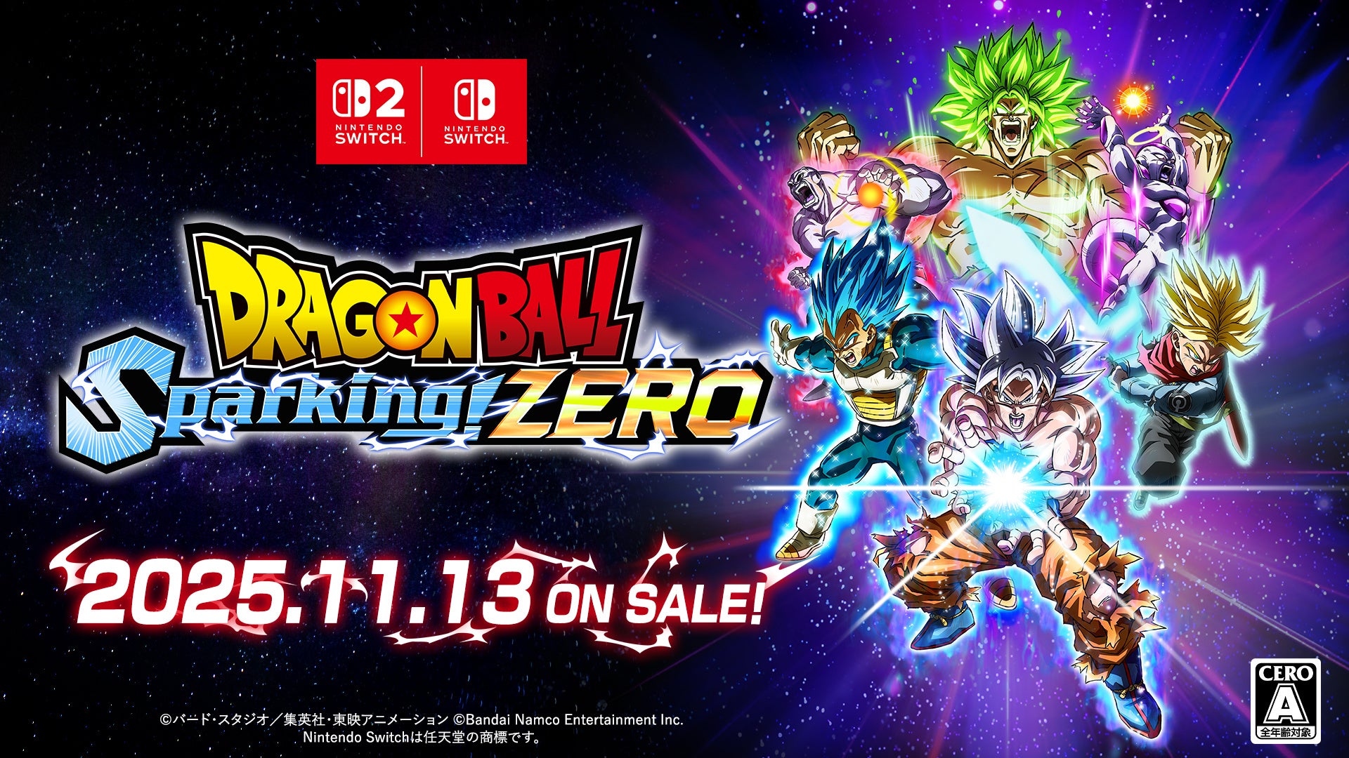 Nintendo Switch™ 2 /Nintendo Switch™「ドラゴンボール Sparking! ZERO」「Nintendo Switch版アップデートデータ 紹介映像」を公開！