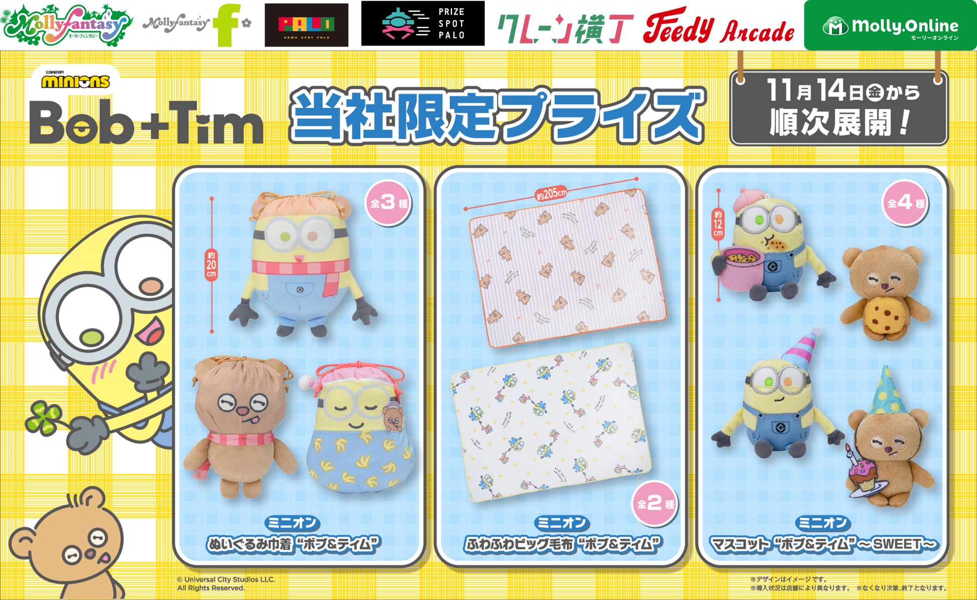 ボードゲーム『ぼくのくつしたどこいった』『Fisherman』『天使と悪魔』2025年秋発売。過去ゲームマーケットでの人気3作が製品版として帰ってくる!