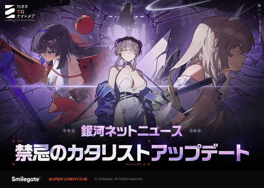 追いかけっこアクション『トロイメライの月あかり』Steamで11月25日発売決定。サウンドトラックもリリースへ