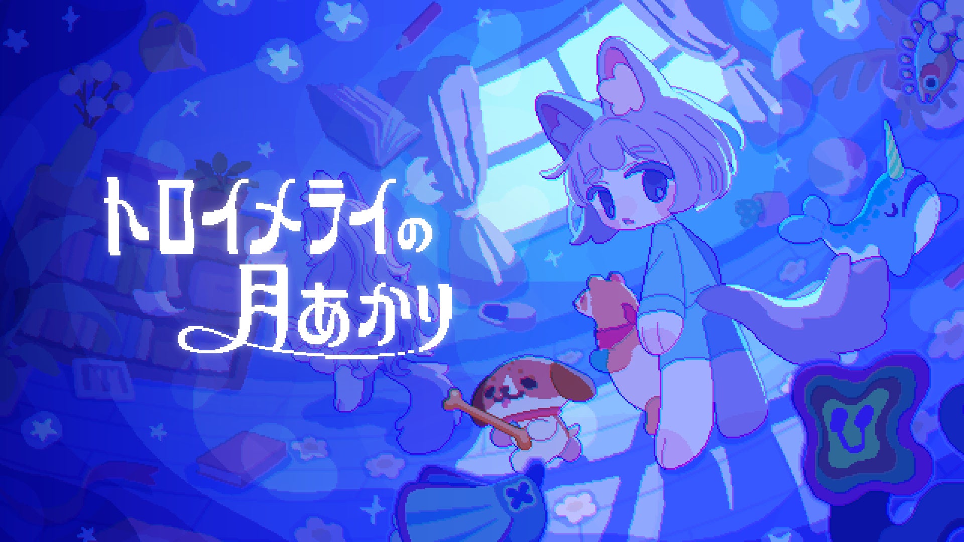 DMM GAMESと小高和剛率いるTookyo Gamesが送るマルチジャンルADV『終天教団』プリロールにてキービジュアルやキャラクターがプリントされたクリスマスプリケーキの予約販売開始！