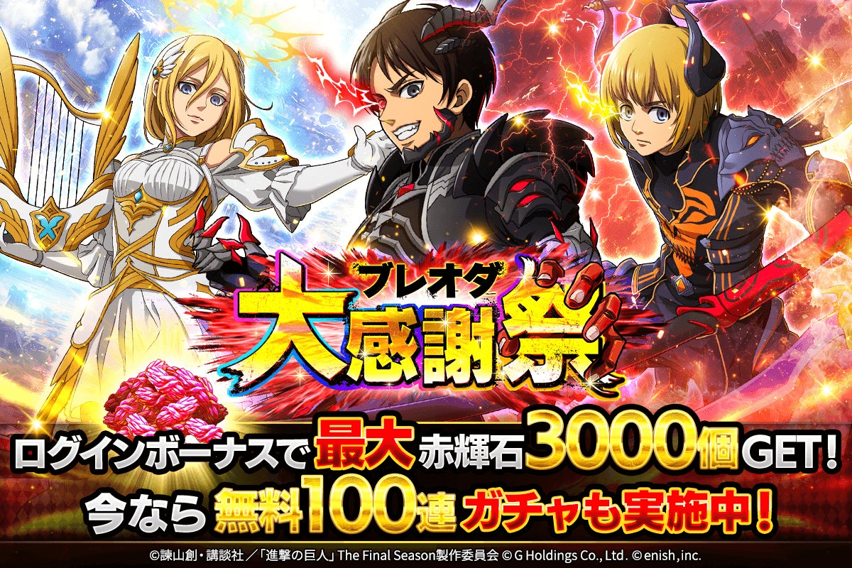 ボルテージのコンシューマ向けブランド「AmuLit」より 「魔女シリーズ」最新作「sins of KALEIDO 塔巡りし因果の魔女」2026年発売予定!