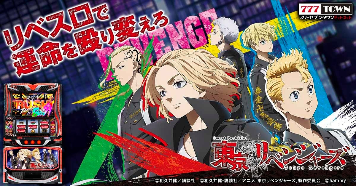 世界で最もプレイされているMOBAゲーム『Honor of Kings(オナー・オブ・キングス)』Chengdu All GamersがKing Pro League決勝戦で勝利！