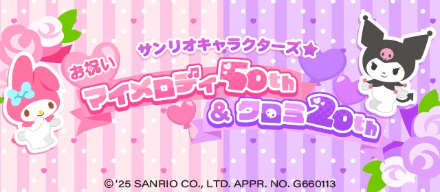 プレイオフ進出争い激化！　先に抜け出すのは！？　「ストリートファイターリーグ: Pro-JP 2025 Division S 第8節」結果速報！