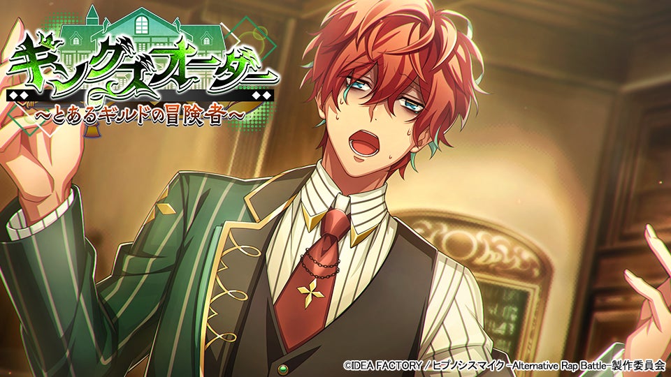 『ドルフィンウェーブ』『Reバース for you』スポンサーコラボ開催!コラボドルフィン確定ガチャやシナリオイベントが開催!