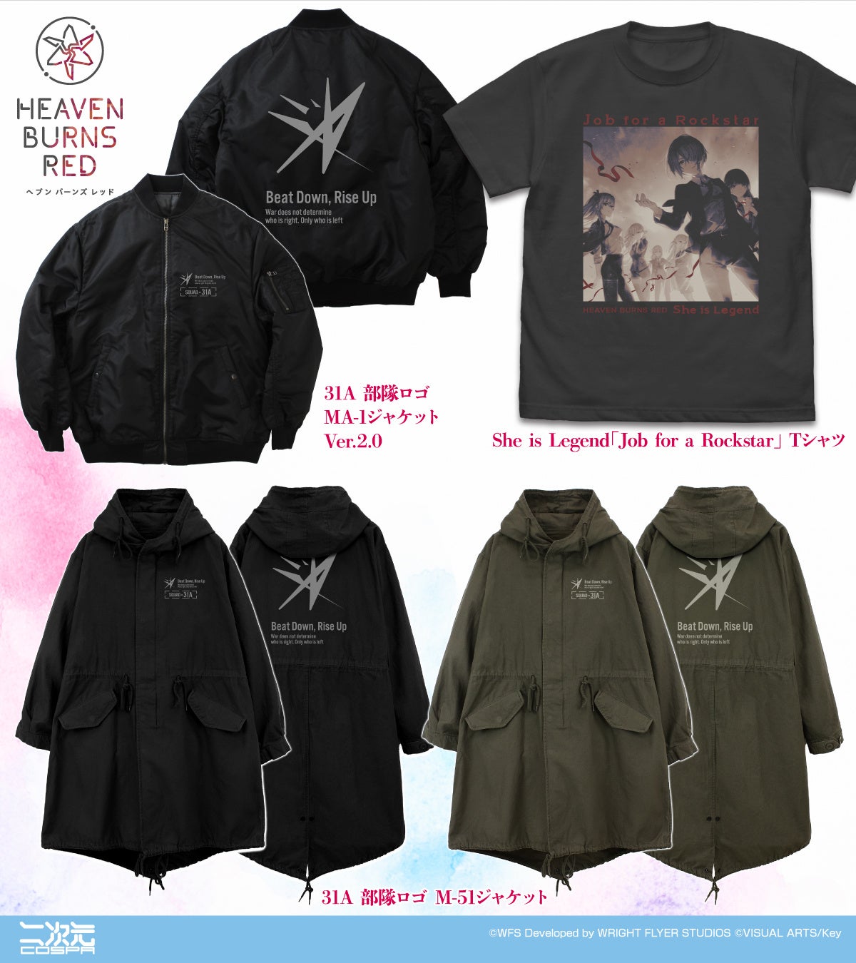 LUIDA’S　BAR【HD-2D版『ドラゴンクエストⅠ&Ⅱ』発売記念イベント】後期詳細発表！