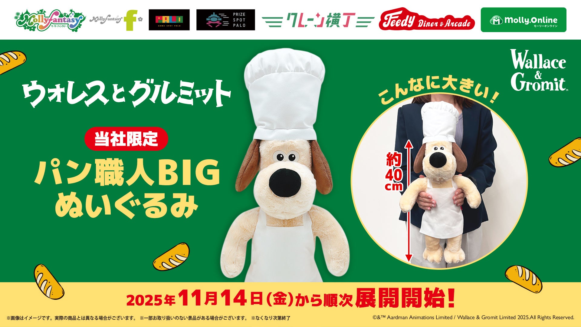 「Call of Duty®」シリーズ最新作『Call of Duty®: Black Ops 7』　人気クリエイターが参加する発売記念イベントを順次開催！