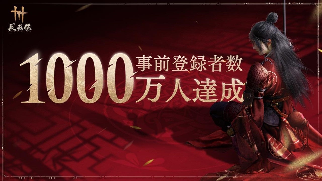 Razer Raiju V3 Pro の国内発売日が11月25日に決定