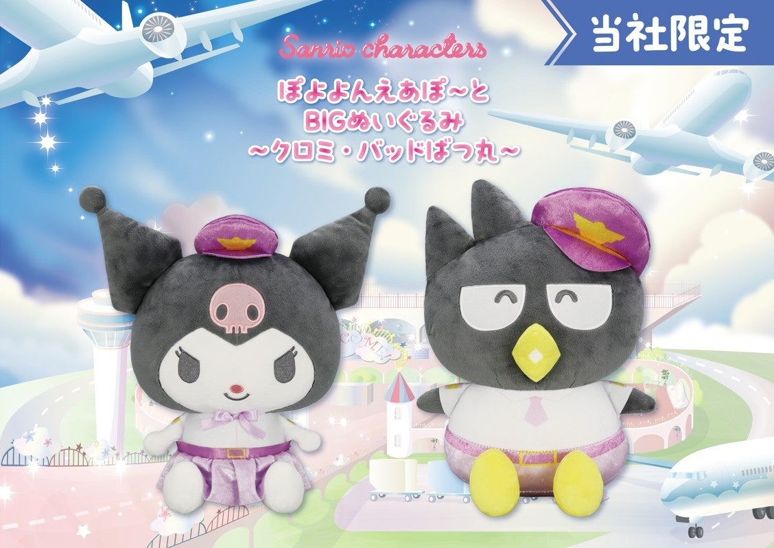 「アミューズメント エキスポ in 東京ビッグサイト」にフリューが出展！プライズやプリントシール機の展示内容を初公開