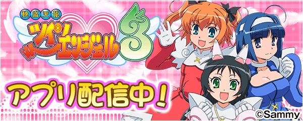 ポケモン初の屋外常設施設 『ポケパーク カントー』 が２０２６年２月５日（木）、よみうりランド園内に開業します！
