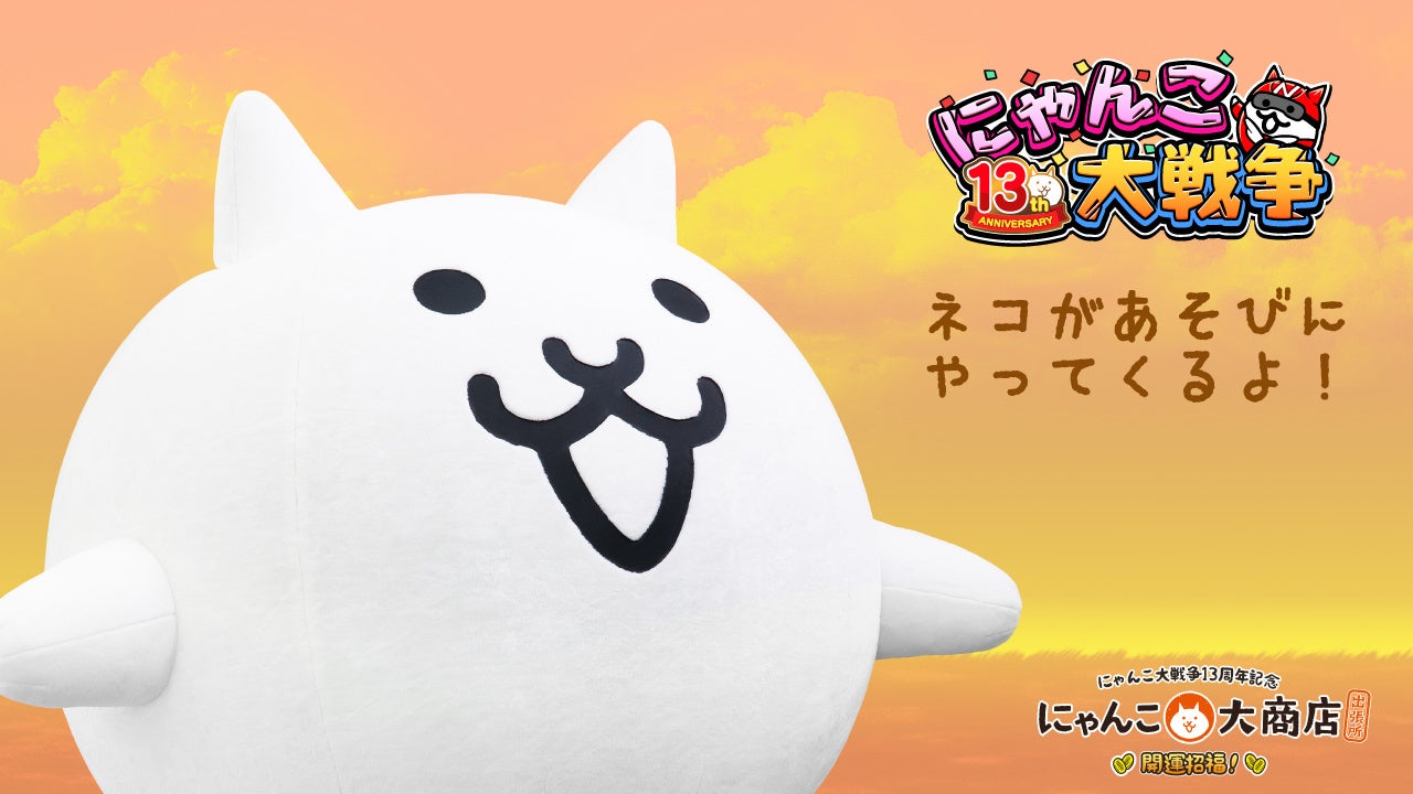 今年のアイデア、今年のうちに!「第2回 野田クリスタル Presents ゲーム制作 初心者すぎ大会」12月27日(土)に開催決定!